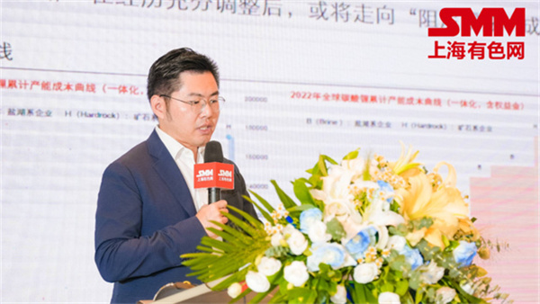 10月18日,由上海有色網(SMM)主辦的2023年中國新能源產業年會在廈門圓滿落幕! 10月18日,由上海有色網(SMM)主辦的2023年中國新能源產業年會在廈門圓滿落幕!