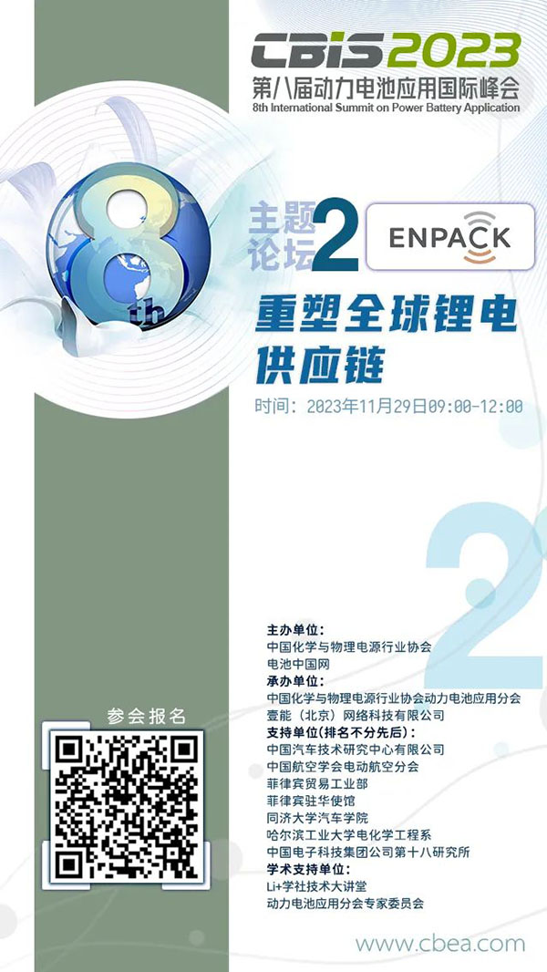 復(fù)合集流體產(chǎn)業(yè)化提速，明年或?qū)⑴垦b車(chē)