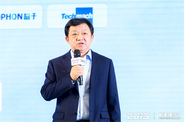 CBIS2023大會主席/國家科技成果轉化基金新能源汽車創業子基金合伙人兼總裁方建華:致歡迎詞 CBIS2023大會主席/國家科技成果轉化基金新能源汽車創業子基金合伙人兼總裁方建華:致歡迎詞