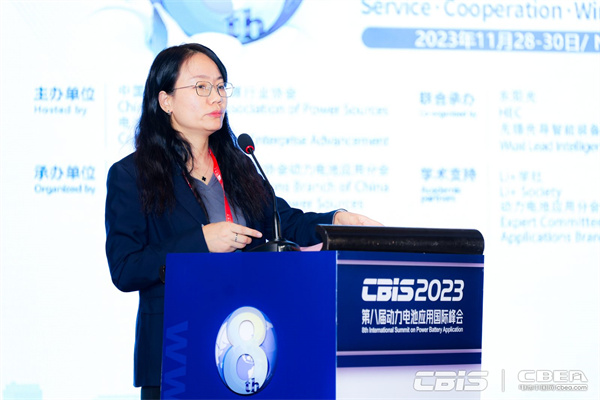 CBIS2023大會主席/中國汽車技術(shù)研究中心有限公司首席科學(xué)家/動力電池應(yīng)用分會專家委員會副主任委員王芳致歡迎詞