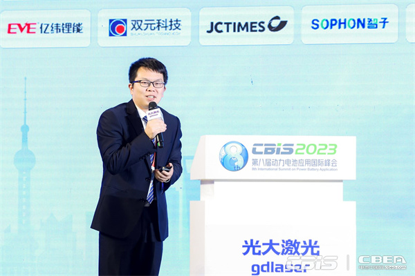 宏工科技股份有限公司勻漿事業(yè)部設(shè)計(jì)總監(jiān)楊海倫: 工藝進(jìn)階,創(chuàng)新引領(lǐng)——面向未來(lái)的電池制漿設(shè)備工藝發(fā)展 宏工科技股份有限公司勻漿事業(yè)部設(shè)計(jì)總監(jiān)楊海倫: 工藝進(jìn)階,創(chuàng)新引領(lǐng)——面向未來(lái)的電池制漿設(shè)備工藝發(fā)展