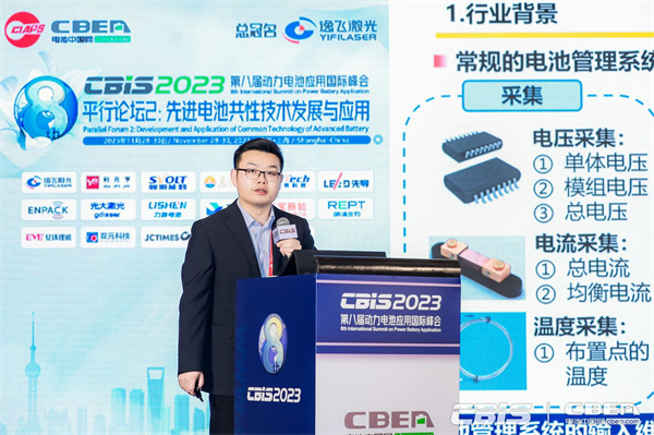 哈爾濱工業(yè)大學(xué)（威海）汽車工程學(xué)院講師張齊：電化學(xué)阻抗譜技術(shù)在動(dòng)力電池管理及檢測(cè)方面的應(yīng)用
