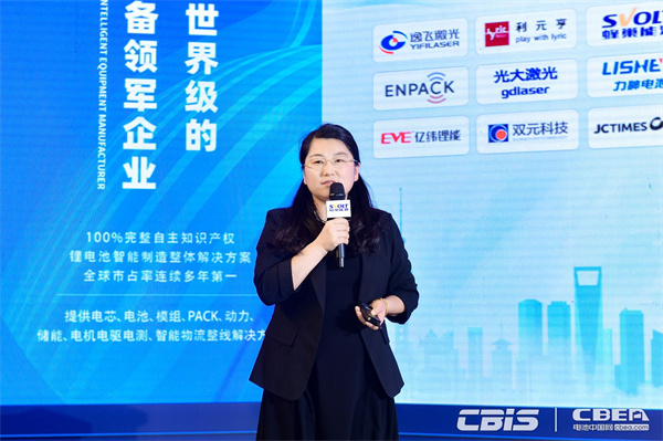 上海蔚來汽車電池系統(tǒng)高級經(jīng)理/資深專家孟憲慧：蔚來材料研發(fā)的展望