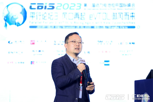 四川沃飛長空科技發(fā)展有限公司CTO薛松柏：關(guān)于eVTOL電池的若干認知