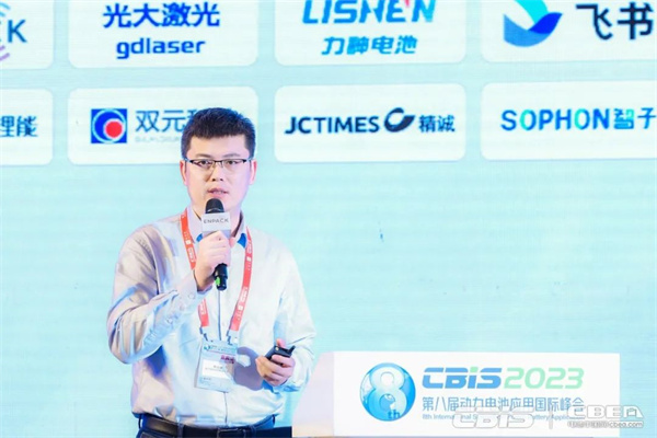 蓄勢而來，火熱持續 | 第八屆動力電池應用國際峰會人氣爆棚！