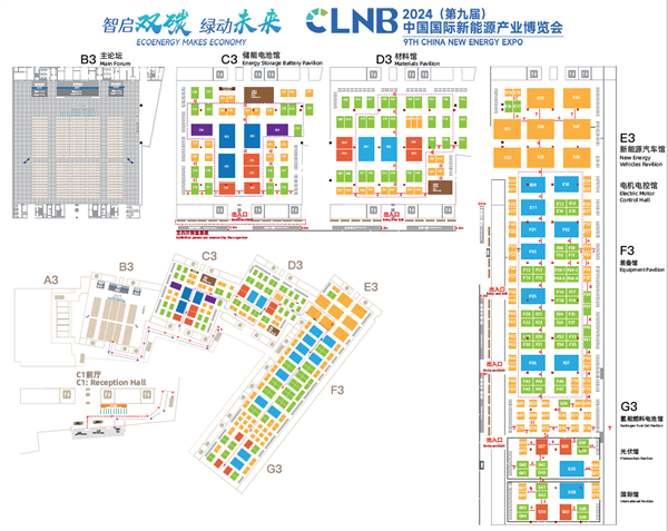 智啟雙碳,綠動未來!CLNB 2024新能源產業博覽會邀您5月相約蘇州 智啟雙碳,綠動未來!CLNB 2024新能源產業博覽會邀您5月相約蘇州