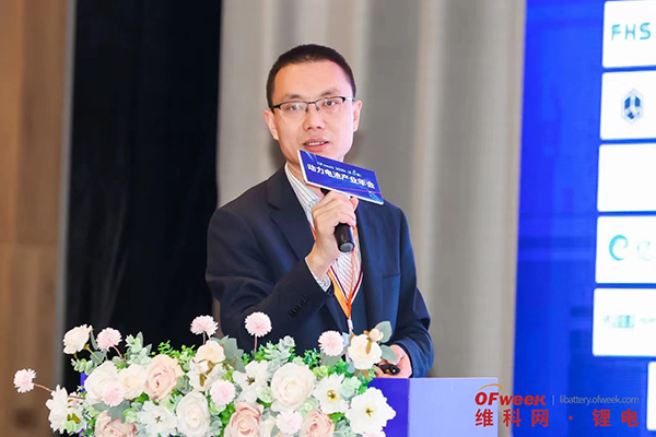 高朋滿座!盛況空前!“OFweek 2024新能源產業協同發展大會”圓滿落幕 高朋滿座!盛況空前!“OFweek 2024新能源產業協同發展大會”圓滿落幕