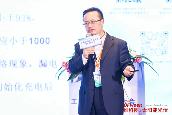 高朋滿座!盛況空前!“OFweek 2024新能源產業協同發展大會”圓滿落幕 高朋滿座!盛況空前!“OFweek 2024新能源產業協同發展大會”圓滿落幕