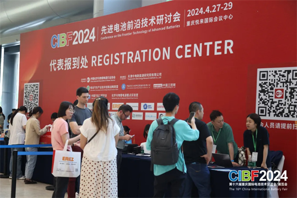 CIBF2024重慶開幕！參展商超2200家