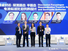 動力電池標準化還有多遠？大圓柱+半固態(tài)趨勢顯現(xiàn)