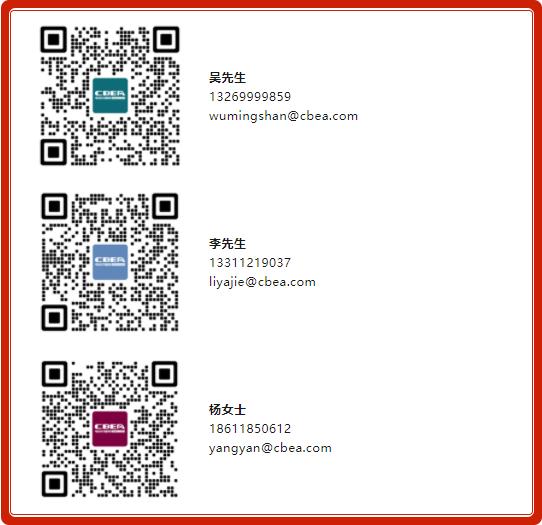 布局匈牙利！歡迎參加中國新能源汽車/動力電池/儲能產(chǎn)業(yè)鏈企業(yè)赴匈牙利商務(wù)考察團(tuán)