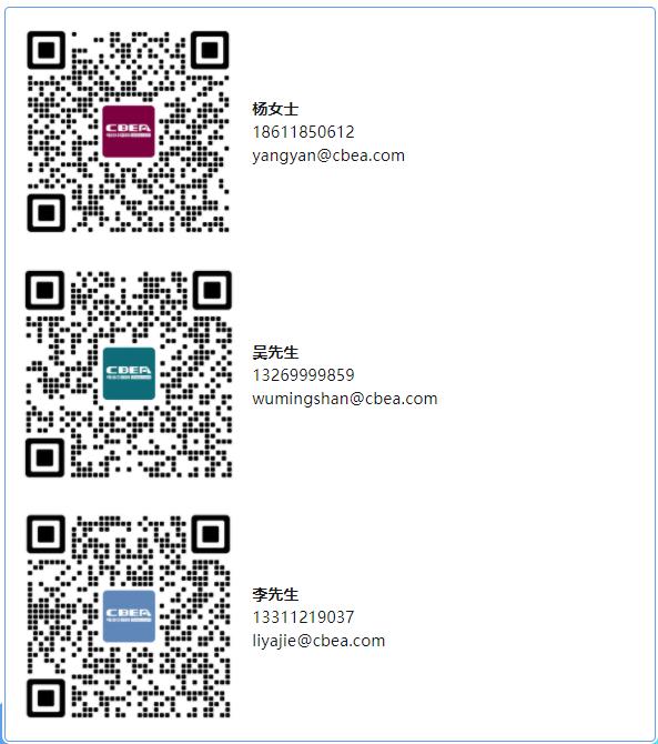 參會(huì)指南 | 歡迎參加Li+學(xué)社技術(shù)大講堂(28期) 參會(huì)指南 | 歡迎參加Li+學(xué)社技術(shù)大講堂(28期)