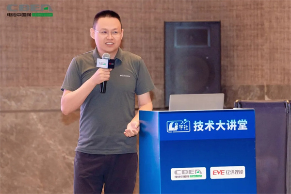 Li+學(xué)社(第28期):聚焦3.5萬(wàn)億低空經(jīng)濟(jì)動(dòng)力電池大市場(chǎng) Li+學(xué)社(第28期):聚焦3.5萬(wàn)億低空經(jīng)濟(jì)動(dòng)力電池大市場(chǎng)