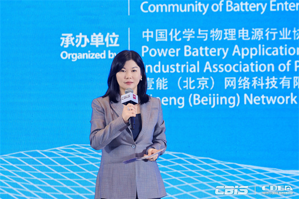 大會秘書長/動力電池應(yīng)用分會秘書長/電池中國網(wǎng)CEO張雨主持開幕式
