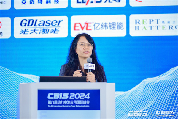 中汽中心王芳：主旨發(fā)言《退役動力電池全生命周期先進測試技術(shù)》