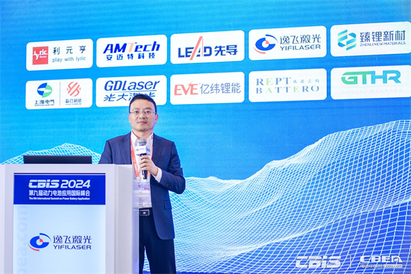 利元亨杜義賢：《固態(tài)電池工藝解析及整線裝備》