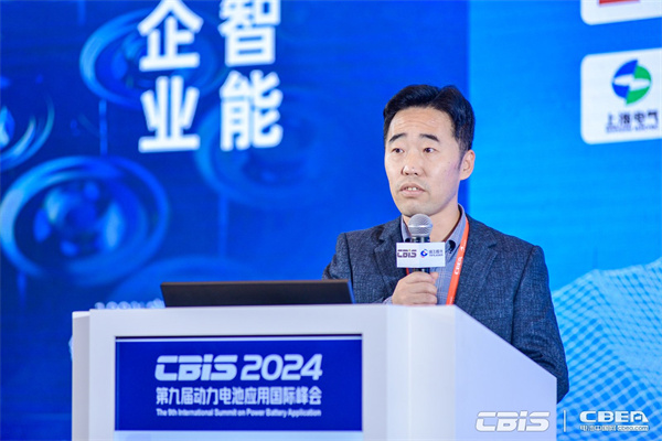 廣汽埃安李進(jìn)：《動力電池發(fā)展趨勢及全固態(tài)電池技術(shù)進(jìn)展》