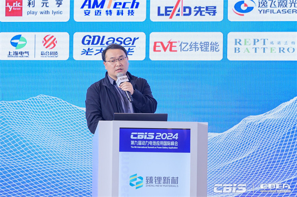 安邁特科技楊曉兵主題演講：《復合集流體技術現(xiàn)狀、應用前景及未來展望》