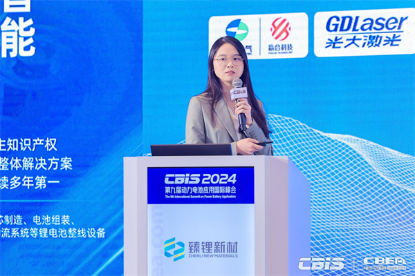 阿科瑪包喆赟主題演講：《Kynar@PVDF干法電極：提升電池性能與可持續(xù)性的關(guān)鍵技術(shù)》