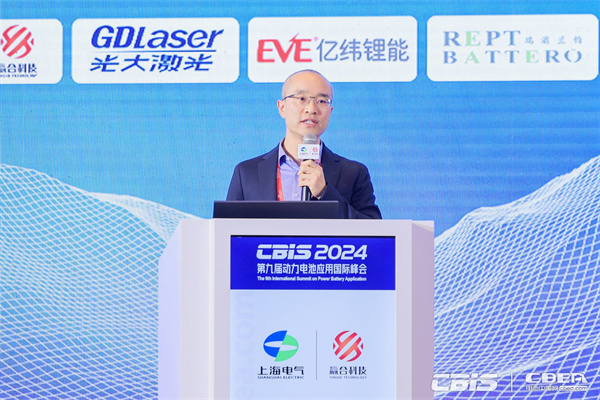 郭玥主旨發(fā)言：《邁向零碳未來(lái)：英國(guó)電動(dòng)汽車與電池產(chǎn)業(yè)的綠色轉(zhuǎn)型及中國(guó)企業(yè)的合作機(jī)遇》