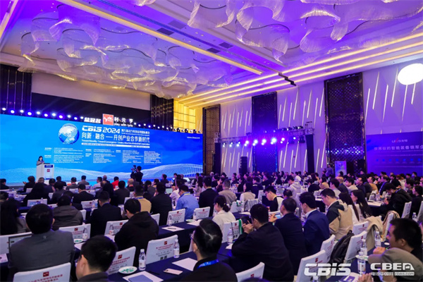 開(kāi)創(chuàng)產(chǎn)業(yè)合作新時(shí)代,第九屆動(dòng)力電池應(yīng)用國(guó)際峰會(huì)(CBIS2024)在滬開(kāi)幕 開(kāi)創(chuàng)產(chǎn)業(yè)合作新時(shí)代,第九屆動(dòng)力電池應(yīng)用國(guó)際峰會(huì)(CBIS2024)在滬開(kāi)幕