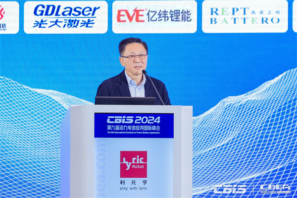 開(kāi)創(chuàng)產(chǎn)業(yè)合作新時(shí)代,第九屆動(dòng)力電池應(yīng)用國(guó)際峰會(huì)(CBIS2024)在滬開(kāi)幕 開(kāi)創(chuàng)產(chǎn)業(yè)合作新時(shí)代,第九屆動(dòng)力電池應(yīng)用國(guó)際峰會(huì)(CBIS2024)在滬開(kāi)幕