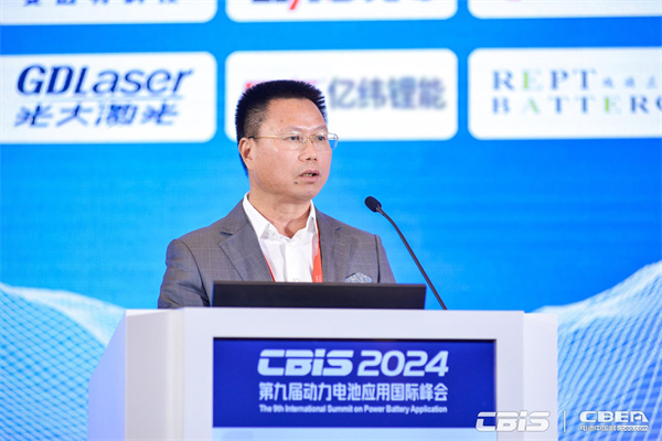 開(kāi)創(chuàng)產(chǎn)業(yè)合作新時(shí)代,第九屆動(dòng)力電池應(yīng)用國(guó)際峰會(huì)(CBIS2024)在滬開(kāi)幕 開(kāi)創(chuàng)產(chǎn)業(yè)合作新時(shí)代,第九屆動(dòng)力電池應(yīng)用國(guó)際峰會(huì)(CBIS2024)在滬開(kāi)幕