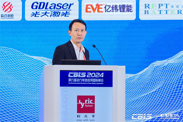 開(kāi)創(chuàng)產(chǎn)業(yè)合作新時(shí)代,第九屆動(dòng)力電池應(yīng)用國(guó)際峰會(huì)(CBIS2024)在滬開(kāi)幕 開(kāi)創(chuàng)產(chǎn)業(yè)合作新時(shí)代,第九屆動(dòng)力電池應(yīng)用國(guó)際峰會(huì)(CBIS2024)在滬開(kāi)幕