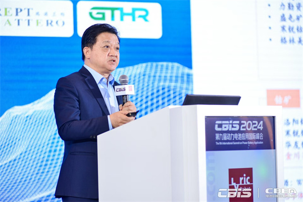 開(kāi)創(chuàng)產(chǎn)業(yè)合作新時(shí)代,第九屆動(dòng)力電池應(yīng)用國(guó)際峰會(huì)(CBIS2024)在滬開(kāi)幕 開(kāi)創(chuàng)產(chǎn)業(yè)合作新時(shí)代,第九屆動(dòng)力電池應(yīng)用國(guó)際峰會(huì)(CBIS2024)在滬開(kāi)幕