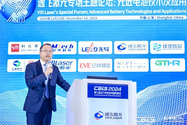 巨頭競相布局!新一代先進電池技術(shù)商業(yè)化進程加速…… 巨頭競相布局!新一代先進電池技術(shù)商業(yè)化進程加速……