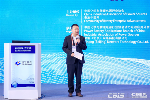 巨頭競相布局!新一代先進電池技術(shù)商業(yè)化進程加速…… 巨頭競相布局!新一代先進電池技術(shù)商業(yè)化進程加速……