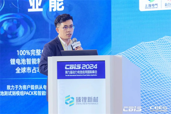 臻鋰新材程勛亮：超薄復(fù)合銅箔已完成小規(guī)模測試 明年規(guī)模化量產(chǎn)