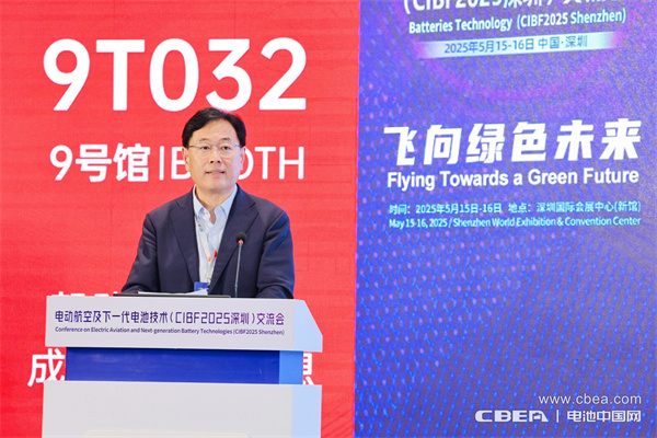 致辭:王澤深(中國(guó)化學(xué)與物理電源行業(yè)協(xié)會(huì)秘書長(zhǎng)) 致辭:王澤深(中國(guó)化學(xué)與物理電源行業(yè)協(xié)會(huì)秘書長(zhǎng))