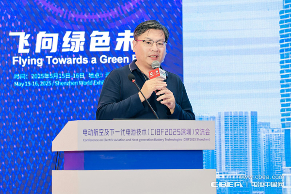 上海峰飛航空謝嘉主題演講——電動垂起 改變世界