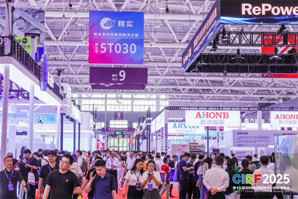 再創新高!參展商超3200家,CIBF2025今日盛大開幕! 再創新高!參展商超3200家,CIBF2025今日盛大開幕!