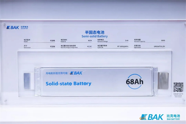 比克電池亮相CIBF 2025，全品類布局構建發展“芯”引擎