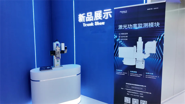 探館CIBF2025，見證海目星又一高光時(shí)刻