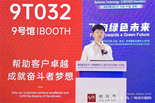 凌云光姚明儒作主題演講——《毫厘之察 萬里之安》——Vision+AI，全制程監控系統賦能鋰電池安全制造革命