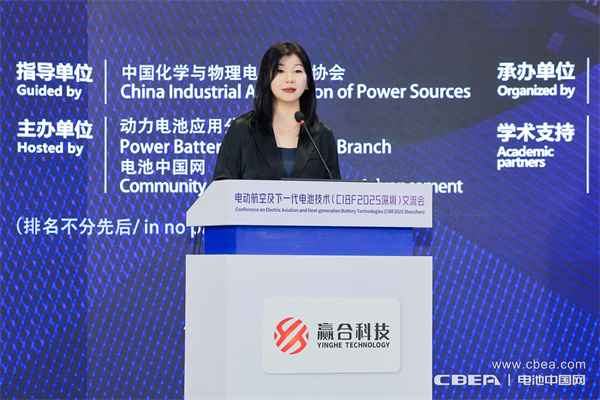 致辭：張雨（動(dòng)力電池應(yīng)用分會(huì)秘書(shū)長(zhǎng)/電池中國(guó)網(wǎng)創(chuàng)始人、CEO）