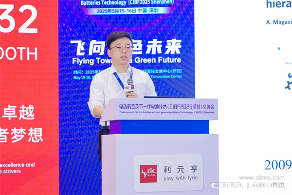 eVTOL加速起飛,電動航空電池實現革新突破 eVTOL加速起飛,電動航空電池實現革新突破