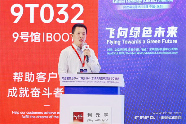 eVTOL加速起飛,電動航空電池實現革新突破 eVTOL加速起飛,電動航空電池實現革新突破