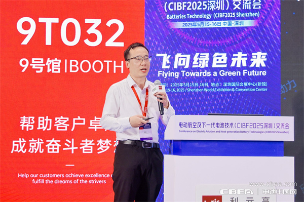 eVTOL加速起飛,電動航空電池實現革新突破 eVTOL加速起飛,電動航空電池實現革新突破