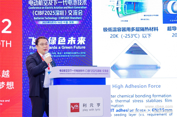 eVTOL加速起飛,電動航空電池實現革新突破 eVTOL加速起飛,電動航空電池實現革新突破