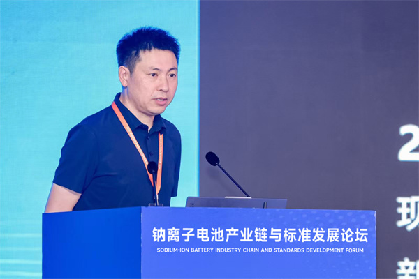 2025“鈉離子電池產業鏈與標準發展論壇”在威海開幕 2025“鈉離子電池產業鏈與標準發展論壇”在威海開幕