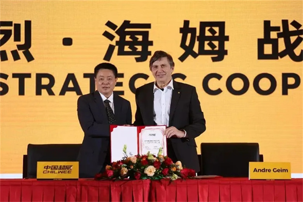 再添3項！超威已掌握石墨烯技術專利41項 | 超威集團重點支持CBIS2025