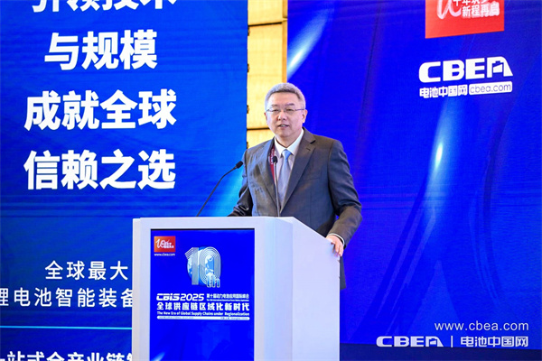 致辭:劉金成博士,動力電池應用分會理事長/惠州億緯鋰能股份有限公司董事長 致辭:劉金成博士,動力電池應用分會理事長/惠州億緯鋰能股份有限公司董事長