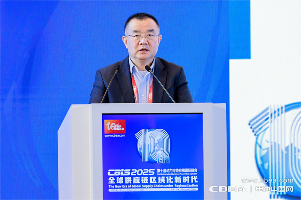 珠海冠宇徐延銘主旨發言:深耕鋰電逐夢全球,冠宇出海實踐分享 珠海冠宇徐延銘主旨發言:深耕鋰電逐夢全球,冠宇出海實踐分享