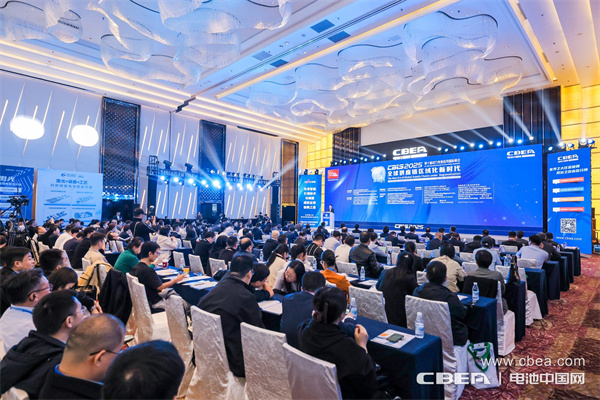 十年筑夢,新程再啟!邁向新能源電池全球供應鏈區(qū)域化發(fā)展新時代 十年筑夢,新程再啟!邁向新能源電池全球供應鏈區(qū)域化發(fā)展新時代