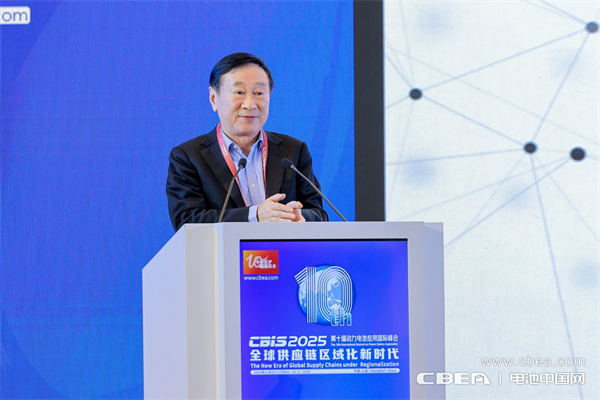 十年筑夢,新程再啟!邁向新能源電池全球供應鏈區(qū)域化發(fā)展新時代 十年筑夢,新程再啟!邁向新能源電池全球供應鏈區(qū)域化發(fā)展新時代