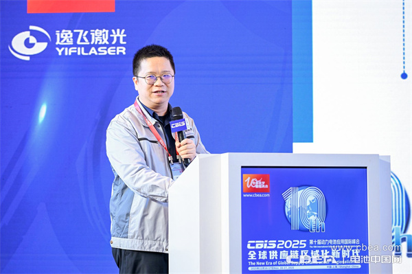 瑞固新材王粲沖主題演講:產業化新階段——硫化物電解質需要解決的核心問題 瑞固新材王粲沖主題演講:產業化新階段——硫化物電解質需要解決的核心問題